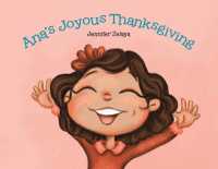 Ana's Joyous Thanksgiving （2ND）