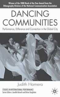グローバル・ダンス・コミュニティ<br>Dancing Communities : Performance, Difference, and Connection in the Global City (Studies in International Performance)