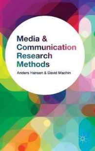 メディア・コミュニケーション調査法入門<br>Media and Communication Research Methods