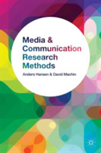 メディア・コミュニケーション調査法入門<br>Media and Communication Research Methods