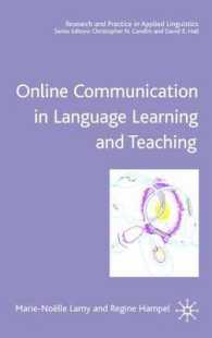 言語学習・教授におけるオンライン・コミュニケーション<br>Online Communication in Language Learning and Teaching