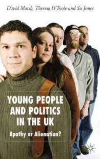 英国における若者と政治：無関心か疎外か？<br>Young People and Politics in the UK : Apathy or Alienation?