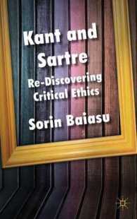 カントとサルトル<br>Kant and Sartre : Re-discovering Critical Ethics