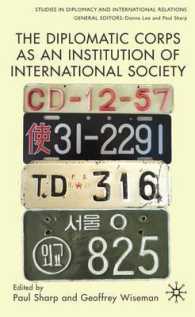 国際社会の制度としての外交団<br>The Diplomatic Corps as an Institution of International Society (Studies in Diplomacy and International Relations)