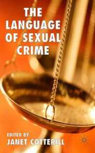 性犯罪の言語<br>The Language of Sexual Crime