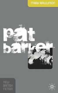 パット・バーカー<br>Pat Barker (New British Fiction)