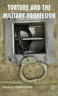 専門職としての軍隊と拷問<br>Torture and the Military Profession
