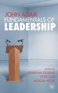 Ｊ．アデアーのリーダーシップ論<br>John Adair : Fundamentals of Leadership （1ST）