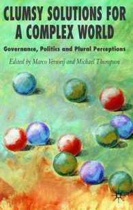 政策失敗分析：ガバナンス、政治と認識の多様性<br>Clumsy Solutions for a Complex World : Governance, Politics and Plural Perceptions (Global Issues Series)