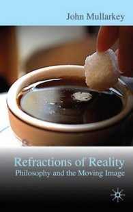 哲学と映画<br>Refractions of Reality : Philosophy and the Moving Image