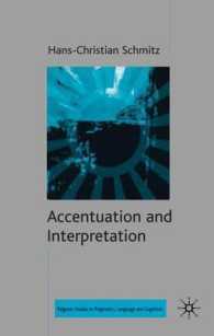 アクセント化と能動的解釈<br>Accentuation and Interpretation