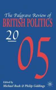 パルグレイブ英国政治レビュー（2005年版）<br>Palgrave Review of British Politics 2005