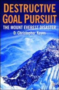 エベレスト登山遭難事例から考えるリーダーシップ<br>Destructive Goal Pursuit : The Mount Everest Disaster （1ST）