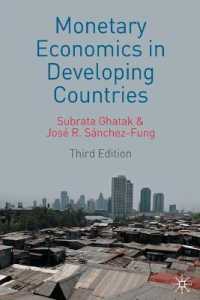 途上国における通貨の経済学（第３版）<br>Monetary Economics in Developing Countries （3TH）