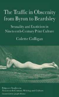 １９世紀の異国趣味と官能：バイロンからビアズリーまで<br>Traffic in Obscenity from Byron to Beardsley : Sexuality & Exoticism in Nineteenth Century
