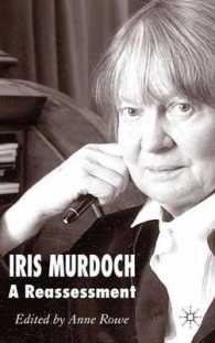 アイリス・マードック再評価<br>Iris Murdoch: a Reassessment