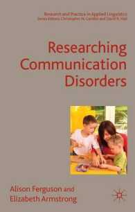 コミュニケーション障害の調査<br>Researching Communication Disorders (Research and Practice in Applied Linguistics)