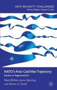 冷戦後のNATO：衰退か再生か<br>NATO's Post-Cold War Trajectory : Decline or Regeneration? (New Security Challenges)
