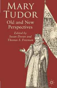 メアリー１世：評価の変遷<br>Mary Tudor : Old and New Perspectives