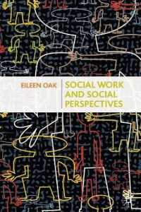 ソーシャルワークと社会的視点<br>Social Work and Social Perspectives