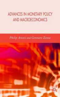 金融政策とマクロ経済学の進歩<br>Advances in Monetary Policy and Macroeconomics