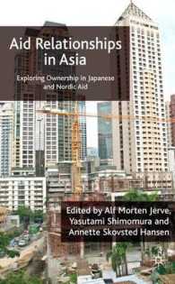 下村恭民（共）編／アジアにおける援助関係：日本と北欧の事例研究<br>Aid Relationships in Asia : Exploring Ownership in Japanese and Nordic Aid