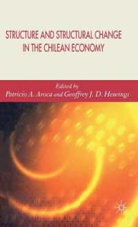 チリ経済：構造と構造改革<br>Structure and Structural Change in the Chilean Economy