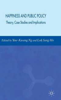 幸福と公共政策<br>Happiness and Public Policy : Theory, Case Studies and Implications