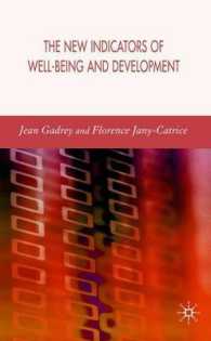 安寧と開発の新指標：ＧＤＰのオルタナティブ<br>The New Indicators of Well-being and Development