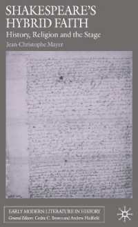 シェイクスピアの雑種信仰：歴史宗教と舞台<br>Shakespeare's Hybrid Faith : History, Religion and the Stage (Early Modern Literature in History)