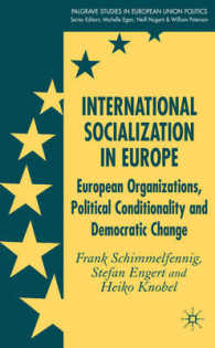 欧州の国際的社会化：東欧諸国民主化の試み<br>International Socialization in Europe : European Organizations, Political Conditionality and Democratic Change (Palgrave Studies in European Union Pol