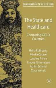 保健医療制度：OECD加盟国比較<br>The State and Healthcare : Comparing OECD Countries (Transformations of the State) （1ST）