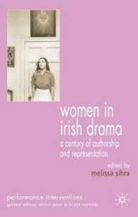 アイルランド劇作と女性<br>Women in Irish Drama : A Century of Authorship and Representation