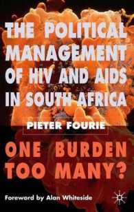 南アフリカ政府のＨＩＶ・エイズ対策<br>The Political Management of HIV and AIDS in South Africa : One Burden Too Many?