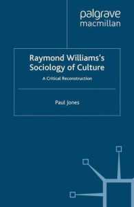 Ｒ．ウィリアムズの文化社会学<br>Raymond Williams's Sociology of Culture : A Critical Reconstruction