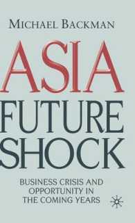 アジアの未来予測：ビジネスにとっての危機とチャンス<br>Asia Future Shock : Business Crisis and Opportunity in the Coming Years