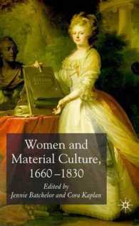 女性と物質文化1660-1830年<br>Women and Material Culture, 1660-1830