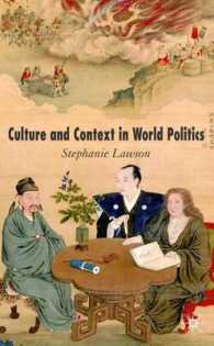世界政治における文化とコンテクスト<br>Culture and Context in World Politics