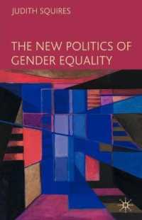 ジェンダー平等の新政治学<br>The New Politics of Gender Equality （1ST）