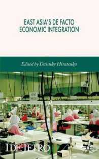 平塚大祐編／東アジアに見る事実上の経済統合<br>East Asia's De Facto Economic Integration