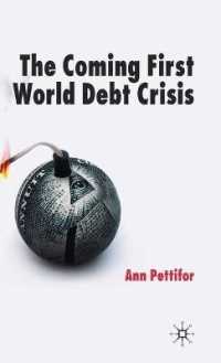 来たる第一世界の債務危機<br>The Coming First World Debt Crisis