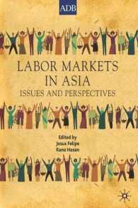 アジアの労働市場<br>Labor Markets in Asia : Issues and Perspectives