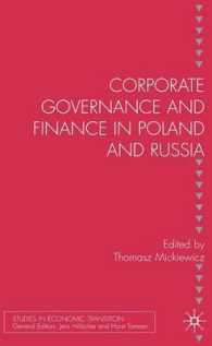 ポーランドとロシアにおけるコーポレート・ガバナンスと金融<br>Corporate Governance and Finance in Poland and Russia (Studies in Economic Transition)