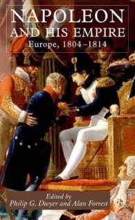 ナポレオンと帝国<br>Napoleon and His Empire : Europe, 1804-1814