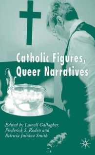 カトリシズムと同性愛文学<br>Catholic Figures, Queer Narratives