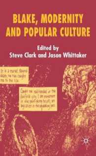 ブレイク、モダニティと大衆文化<br>Blake, Modernity and Popular Culture
