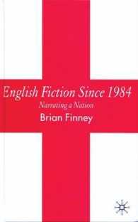 イギリス小説１９８４年以降<br>English Fiction since 1984 : Narrating a Nation