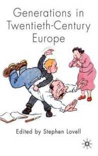 ２０世紀ヨーロッパにおける世代史<br>Generations in Twentieth-century Europe
