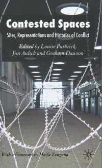 紛争地帯の歴史と表象<br>Contested Spaces : Sites, Representations and Histories of Conflict