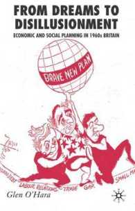 夢から幻滅へ：1960年代イギリス経済社会計画<br>From Dreams to Disillusionment : Economic and Social Planning in 1960s Britain